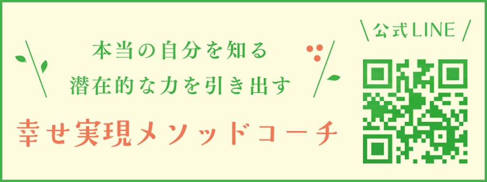 ガーデンライフみずまきLINE