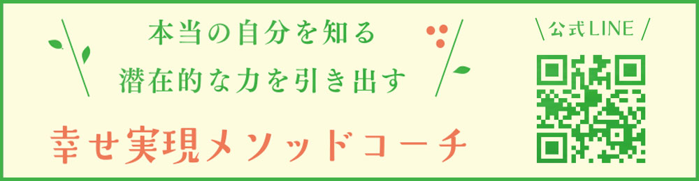 ガーデンライフみずまきLINE