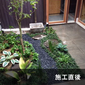 デザイン事務所中庭 施工直後