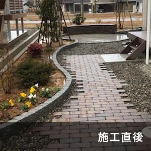 S邸 施工直後
