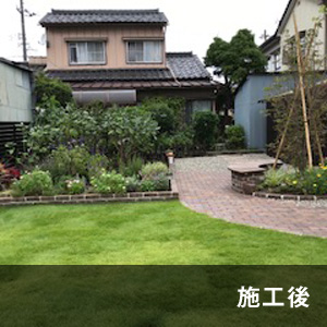 M邸 施工後