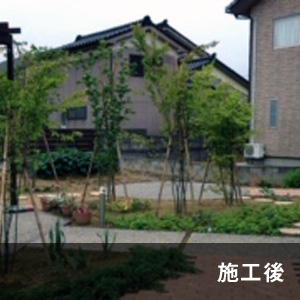 N邸 施工後